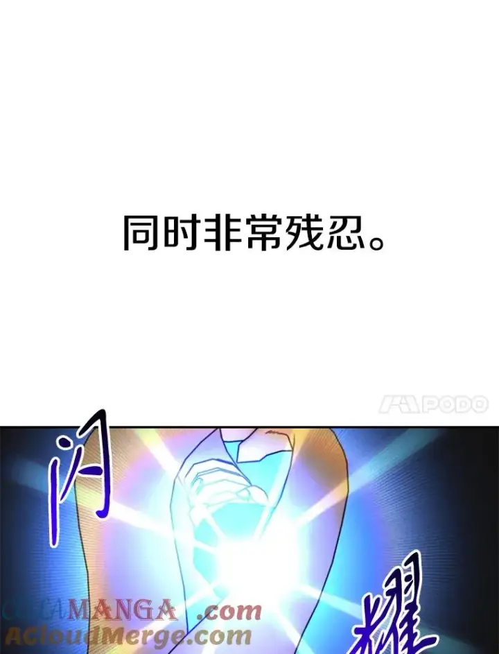《超越回归的大魔导师》125.苏醒图89