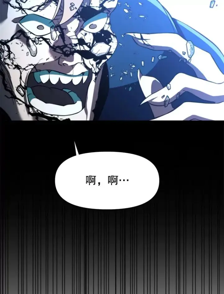 《超越回归的大魔导师》125.苏醒图95