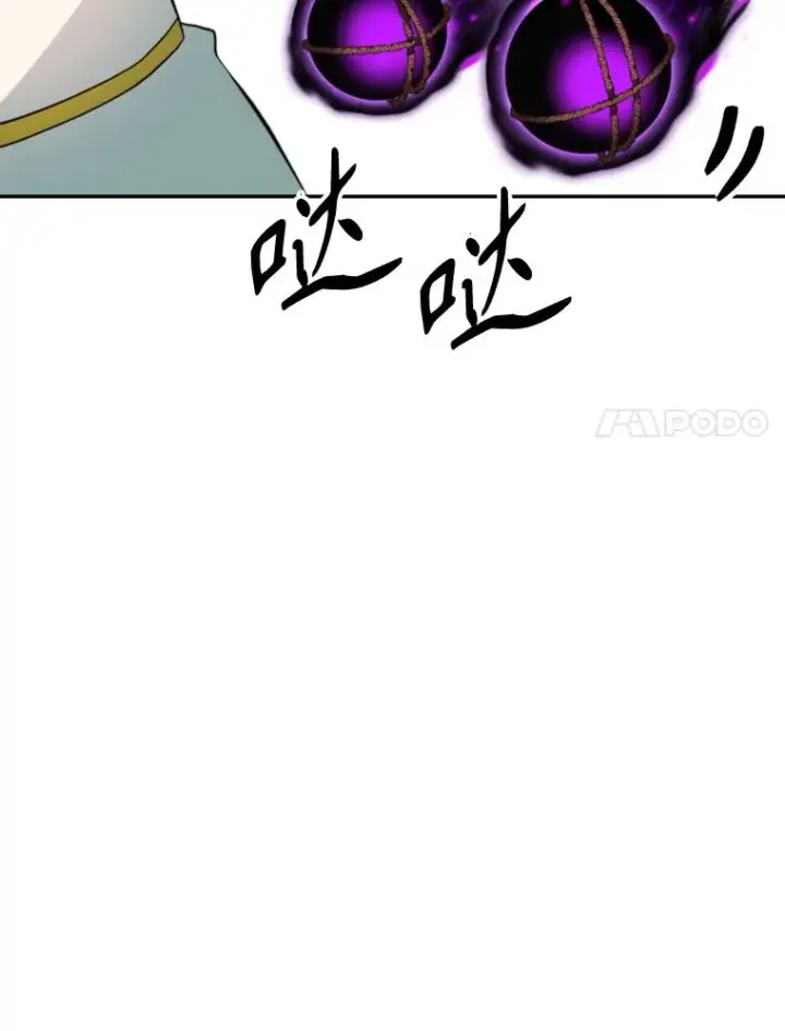 《超越回归的大魔导师》125.苏醒图99