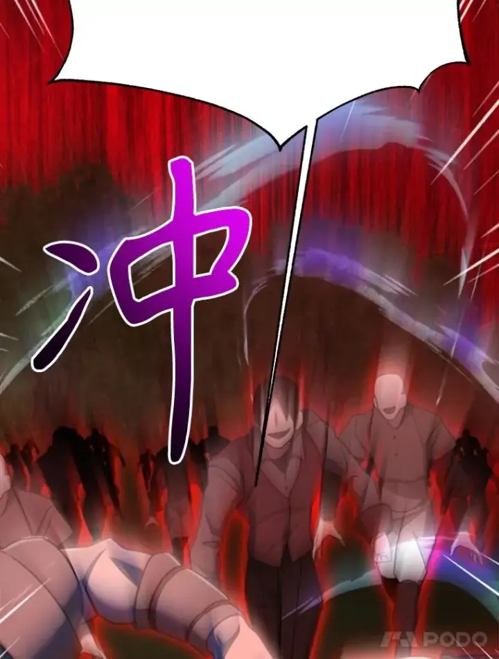 《超越回归的大魔导师》126.第126话图120