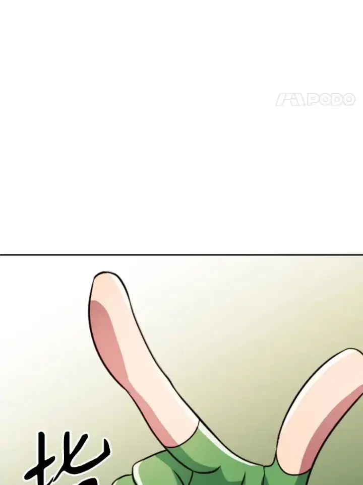 《超越回归的大魔导师》126.第126话图123