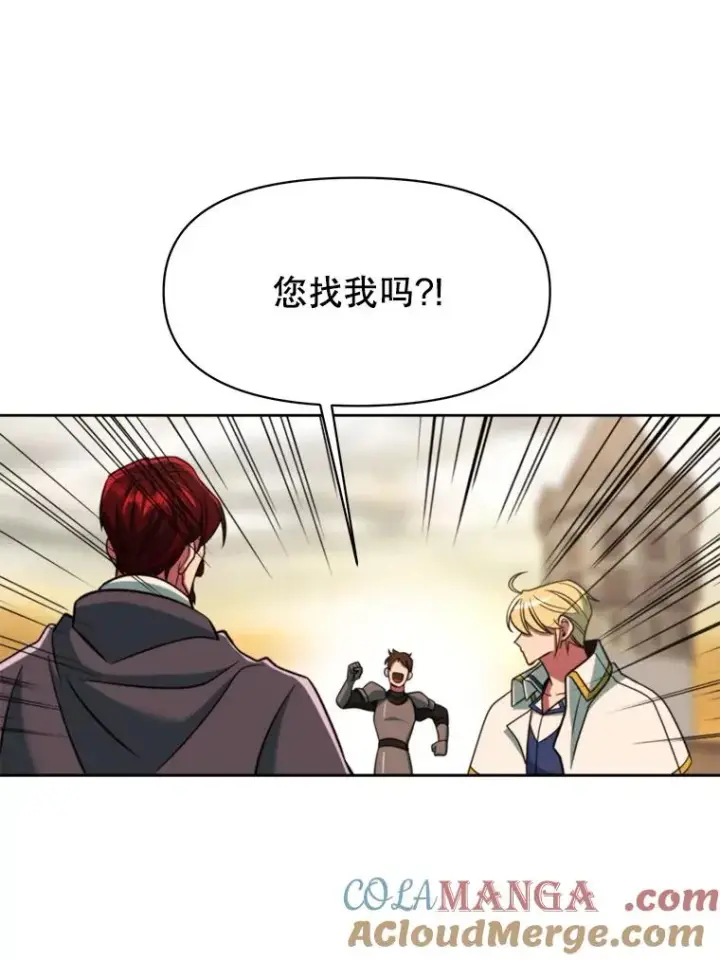 《超越回归的大魔导师》126.第126话图29