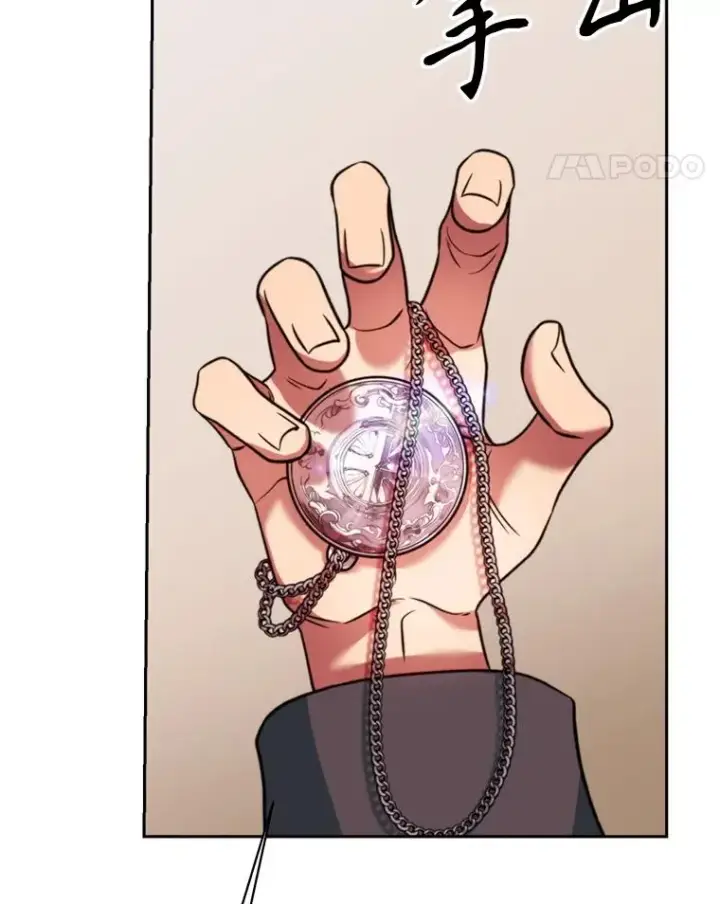 《超越回归的大魔导师》126.第126话图44