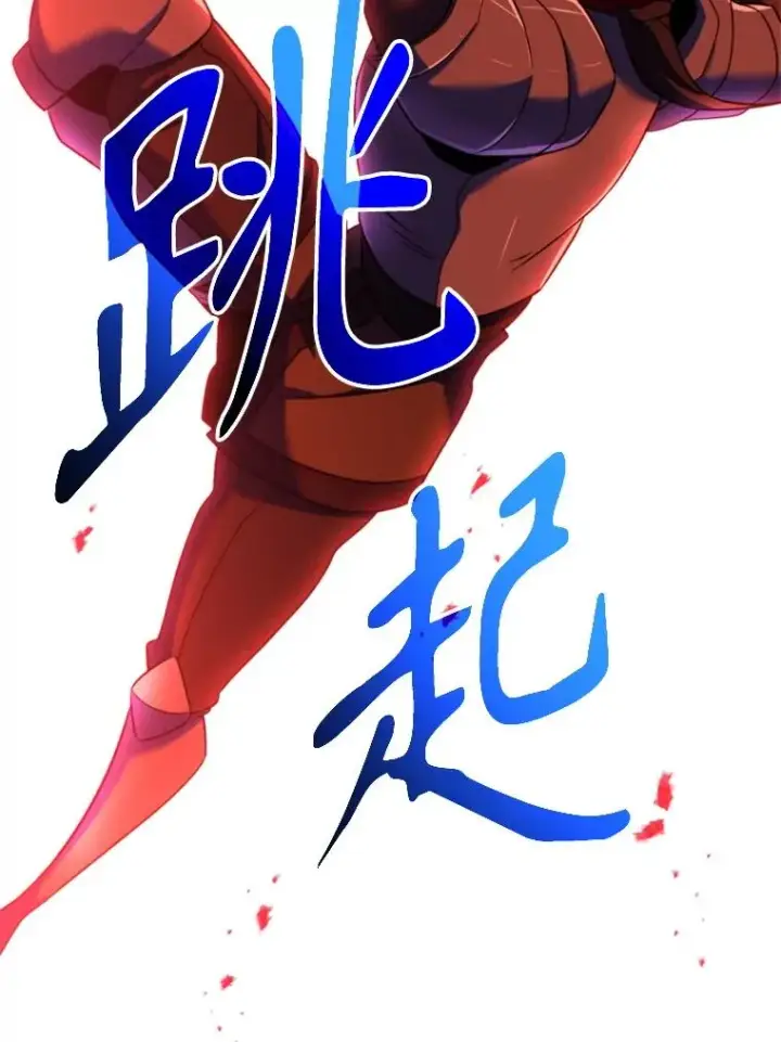 《超越回归的大魔导师》126.第126话图48