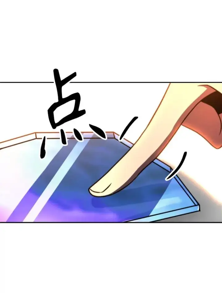 《超越回归的大魔导师》127.赶路图106