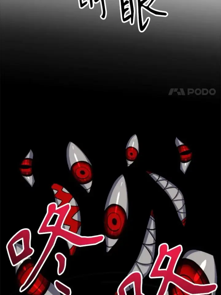 《超越回归的大魔导师》127.赶路图11