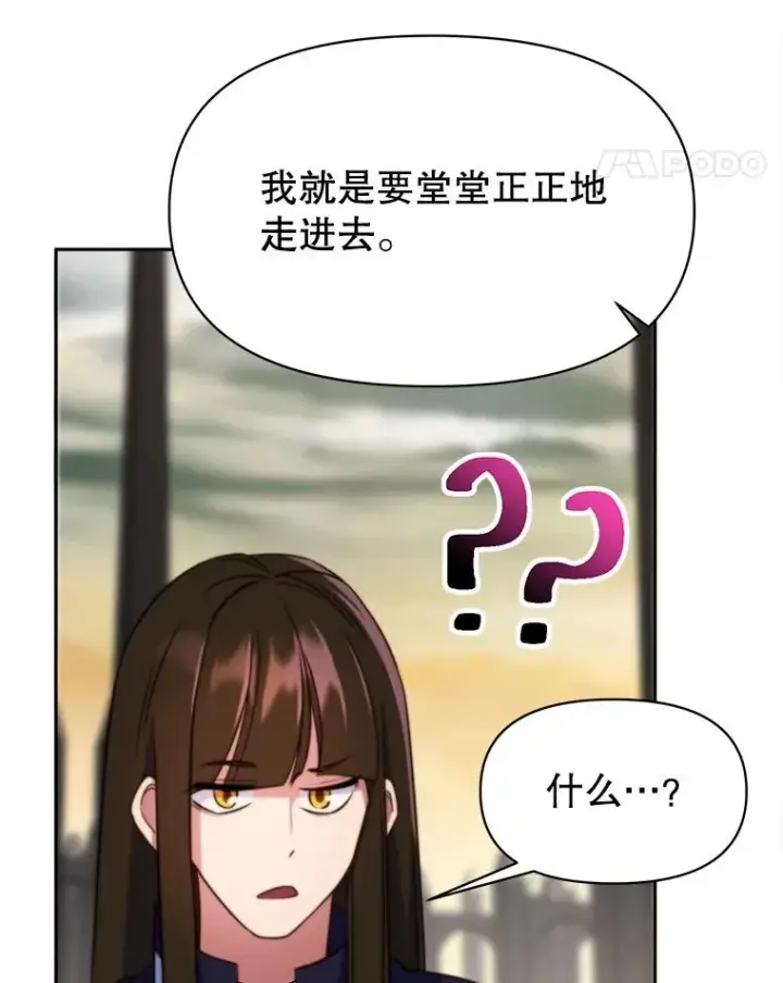 《超越回归的大魔导师》127.赶路图126