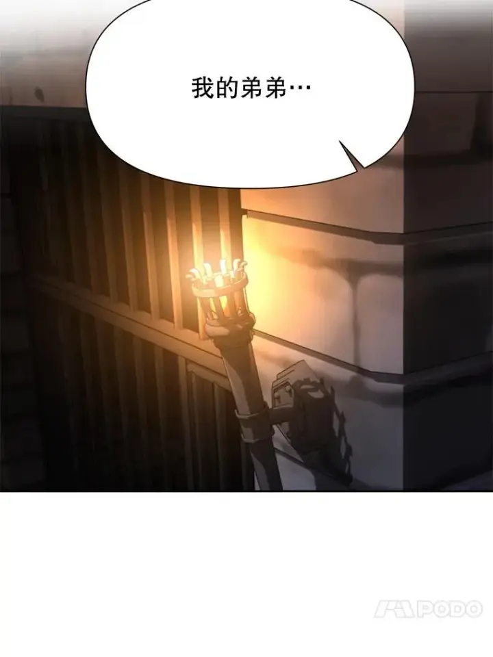 《超越回归的大魔导师》127.赶路图20