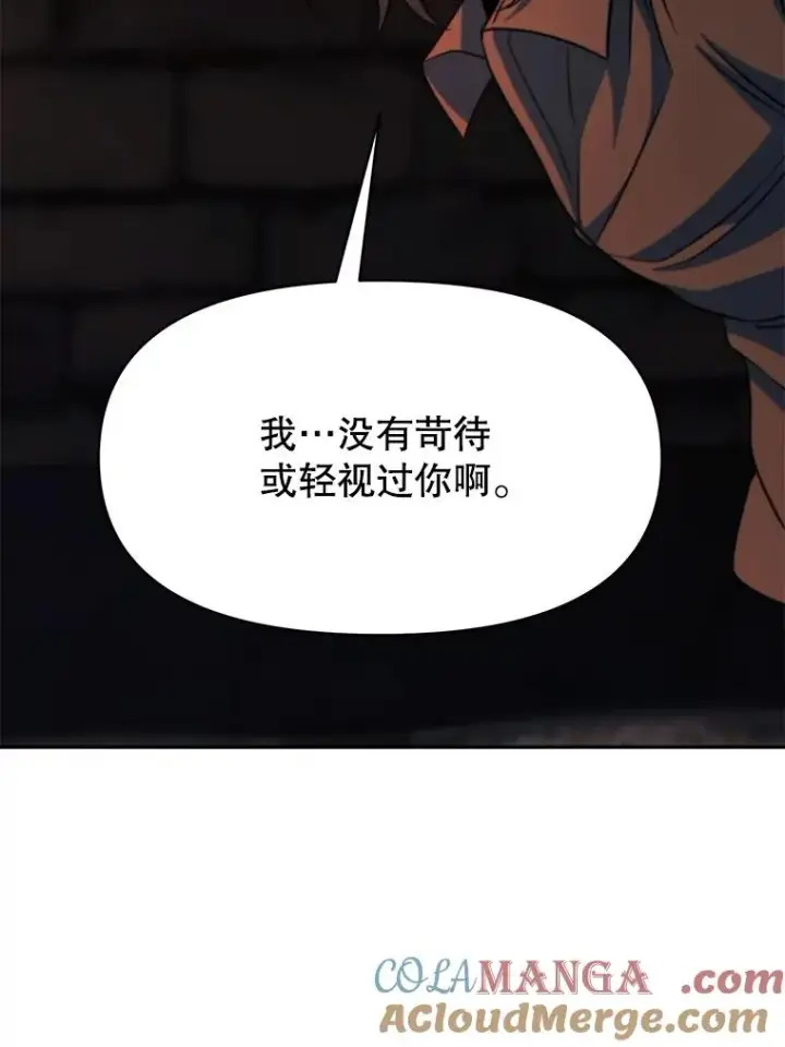 《超越回归的大魔导师》127.赶路图25
