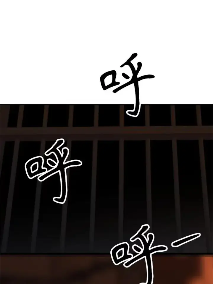 《超越回归的大魔导师》127.赶路图3