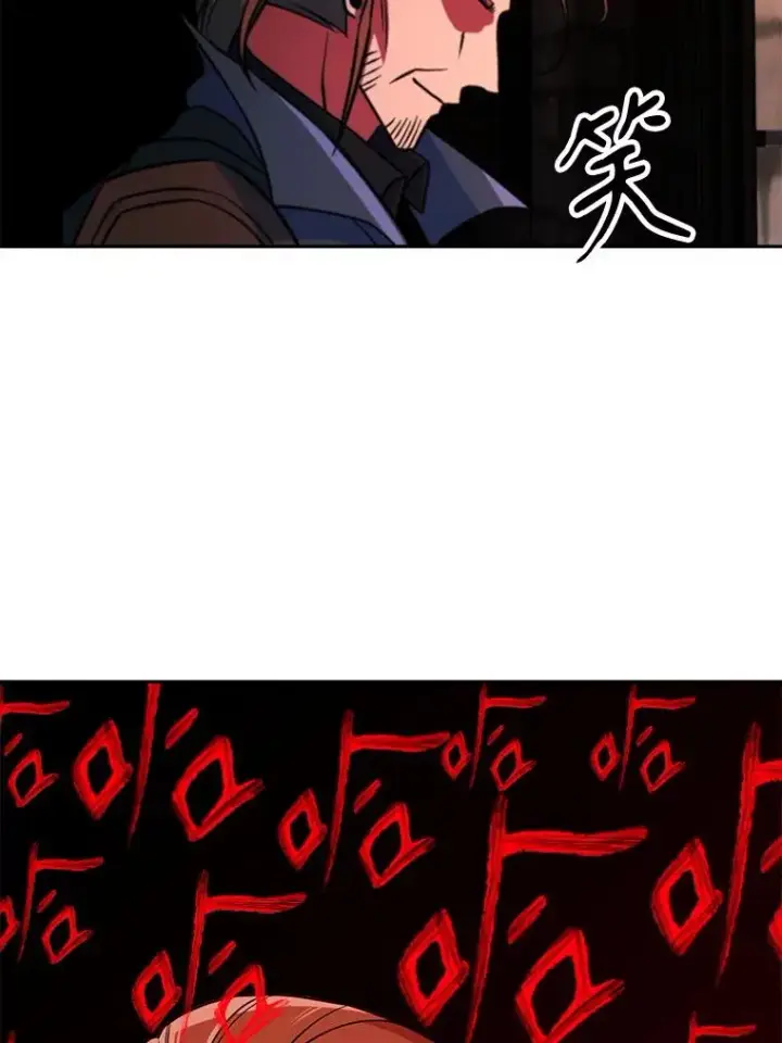 《超越回归的大魔导师》127.赶路图31