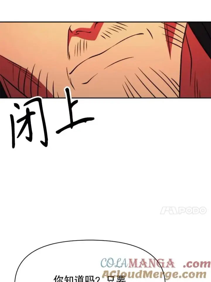 《超越回归的大魔导师》127.赶路图33