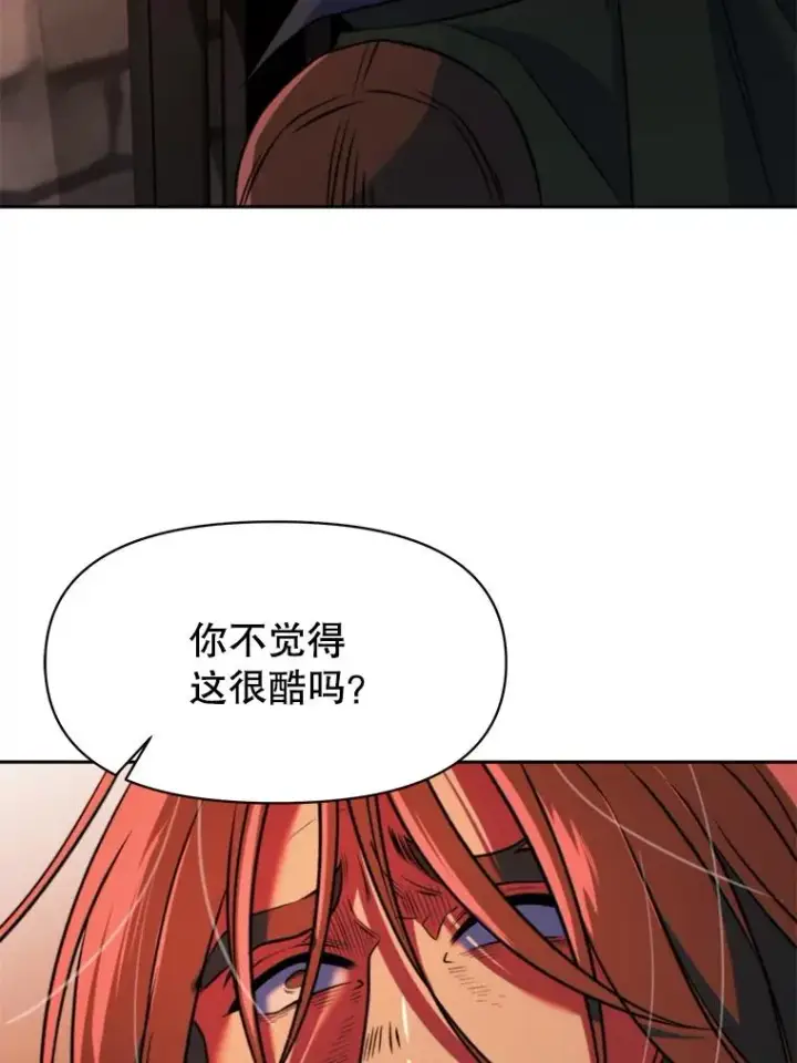 《超越回归的大魔导师》127.赶路图35