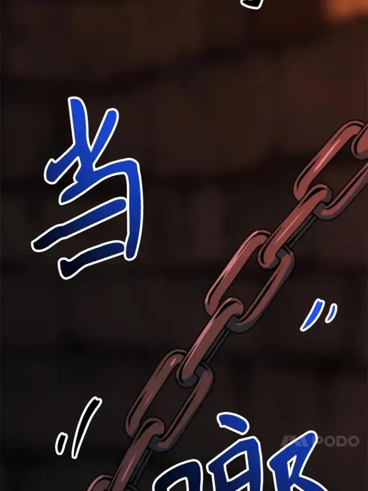 《超越回归的大魔导师》127.赶路图4