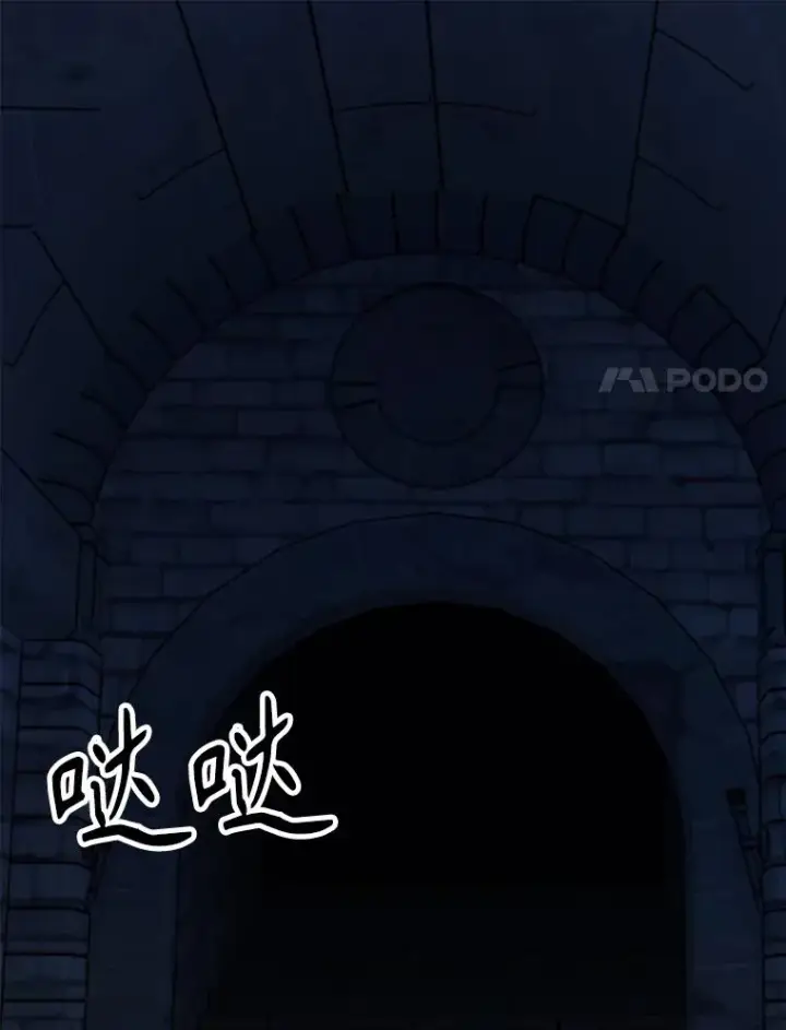 《超越回归的大魔导师》127.赶路图43