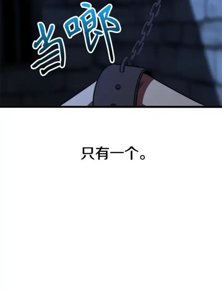 《超越回归的大魔导师》127.赶路图47