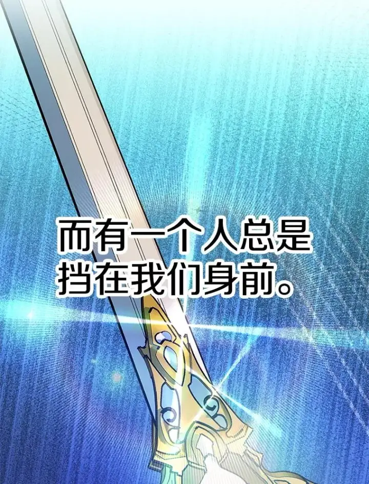 《超越回归的大魔导师》127.赶路图59