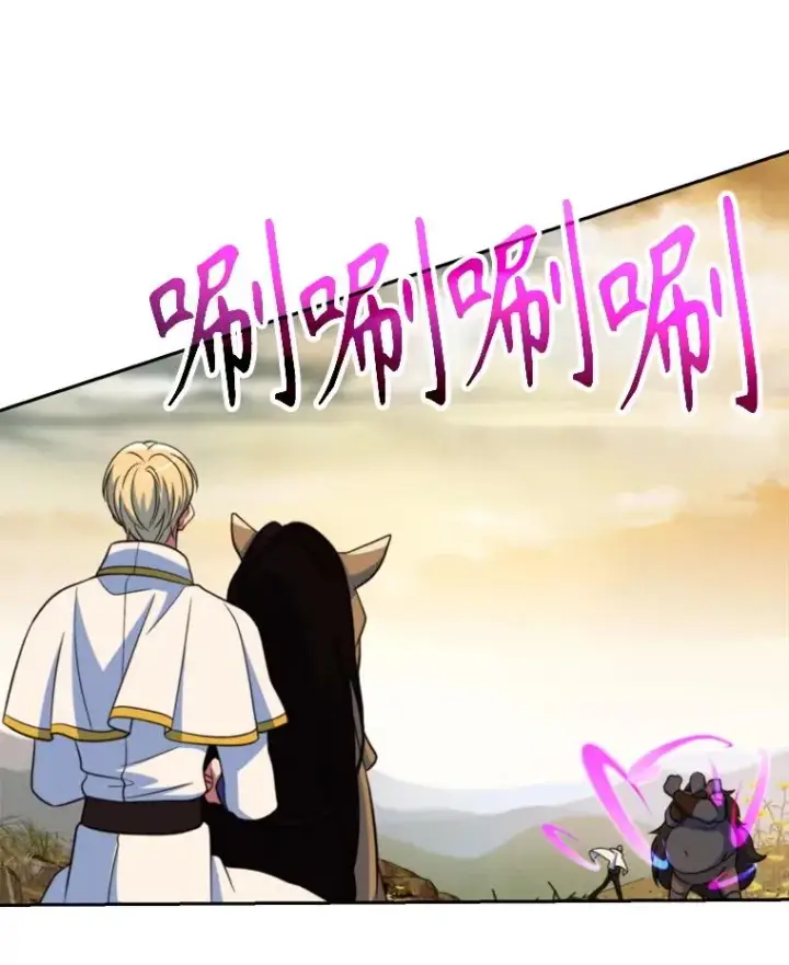 《超越回归的大魔导师》127.赶路图68