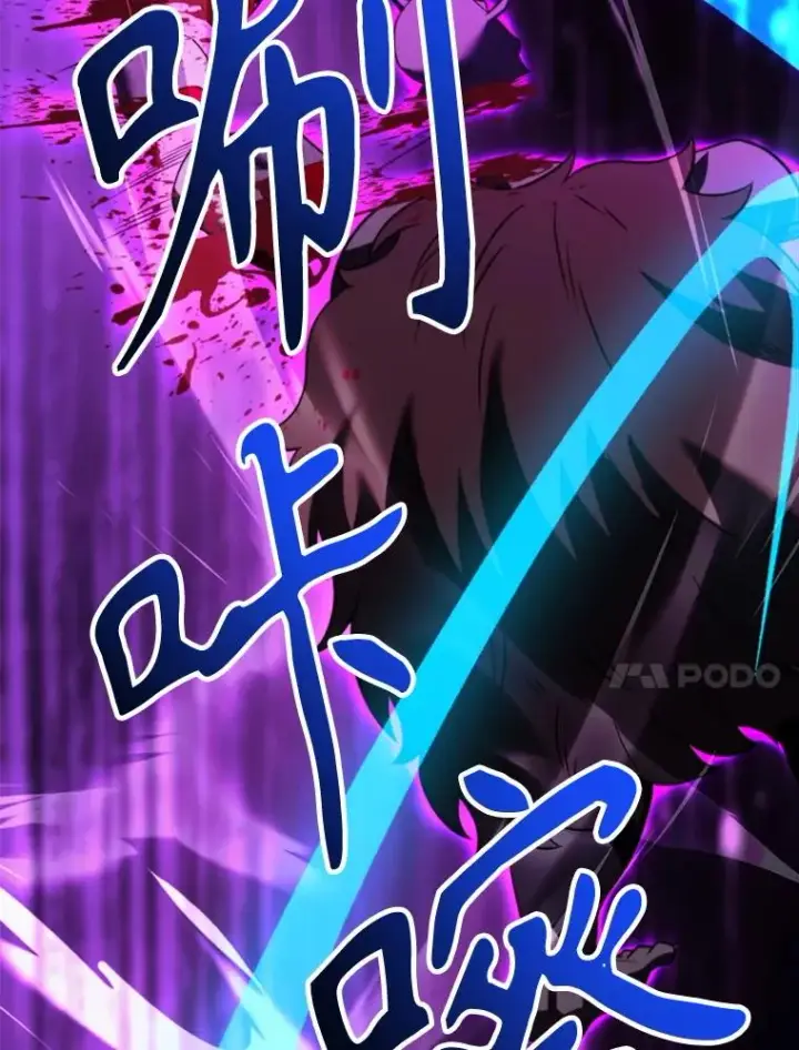 《超越回归的大魔导师》127.赶路图76