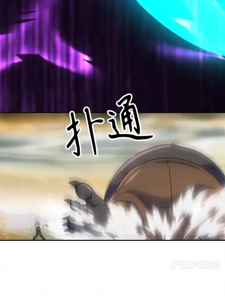 《超越回归的大魔导师》127.赶路图79