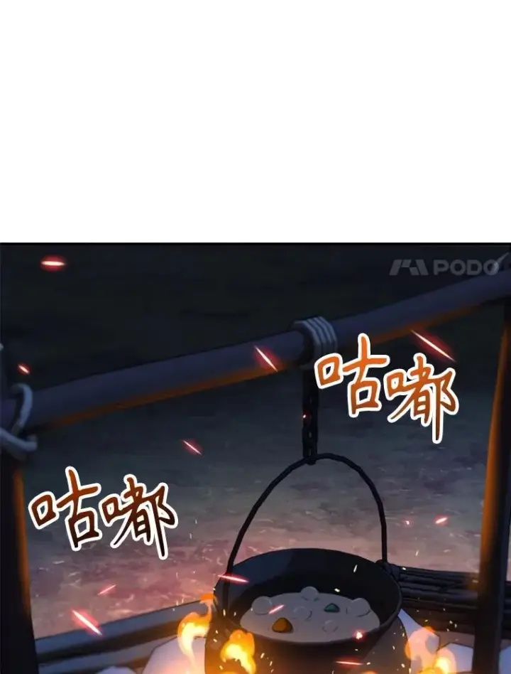 《超越回归的大魔导师》127.赶路图86