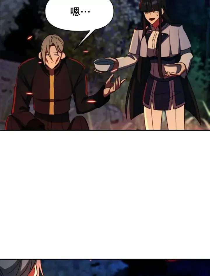 《超越回归的大魔导师》127.赶路图88