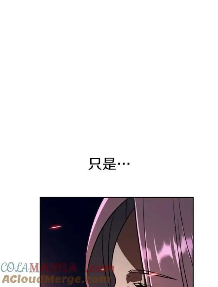 《超越回归的大魔导师》127.赶路图93