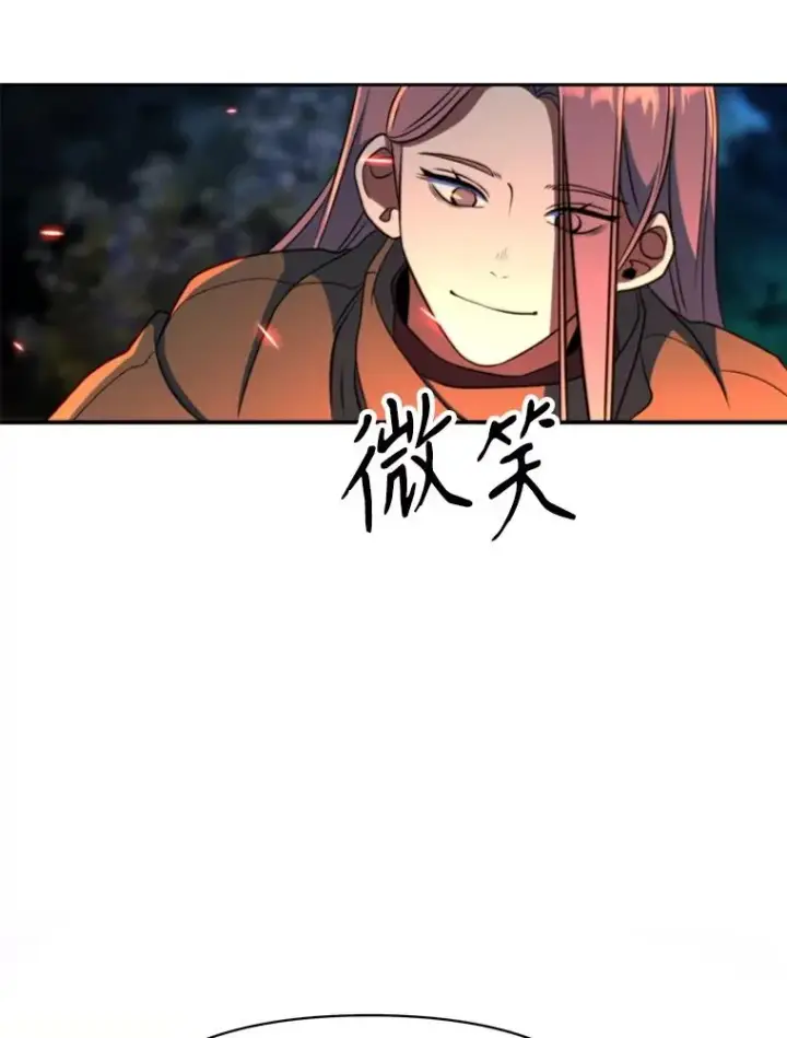 《超越回归的大魔导师》127.赶路图98
