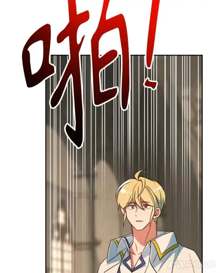 《超越回归的大魔导师》128.潜伏图116