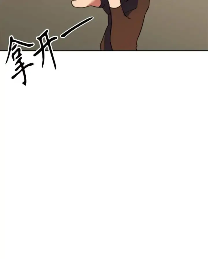 《超越回归的大魔导师》128.潜伏图118