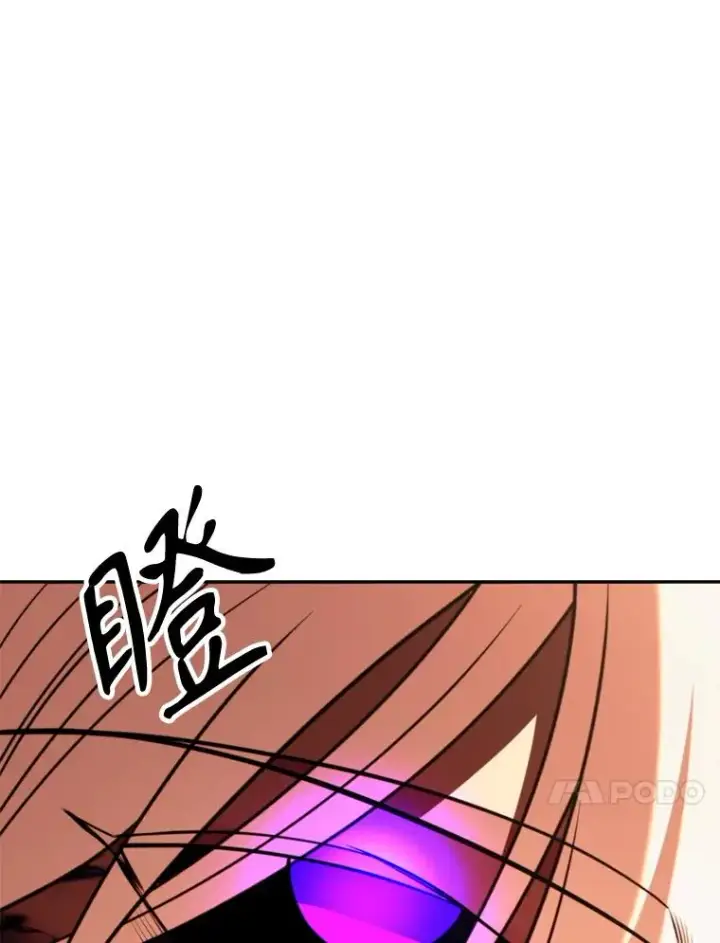 《超越回归的大魔导师》128.潜伏图14