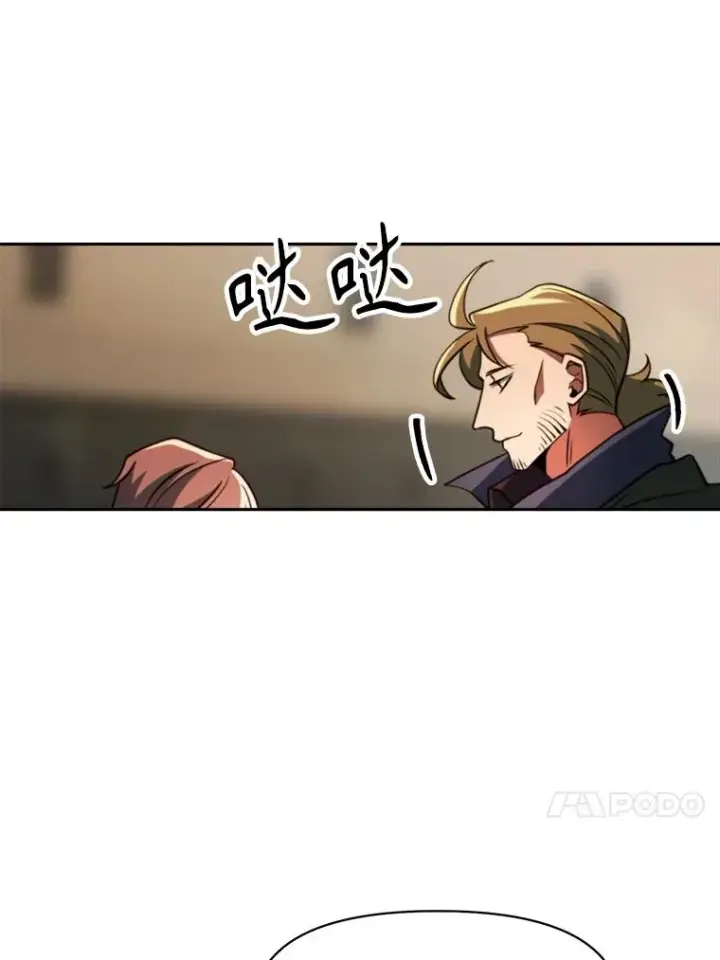 《超越回归的大魔导师》128.潜伏图27