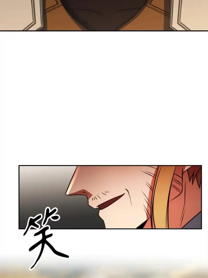 《超越回归的大魔导师》128.潜伏图38