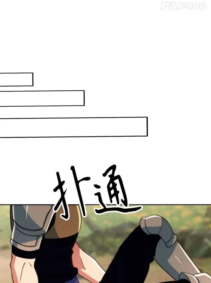《超越回归的大魔导师》128.潜伏图47