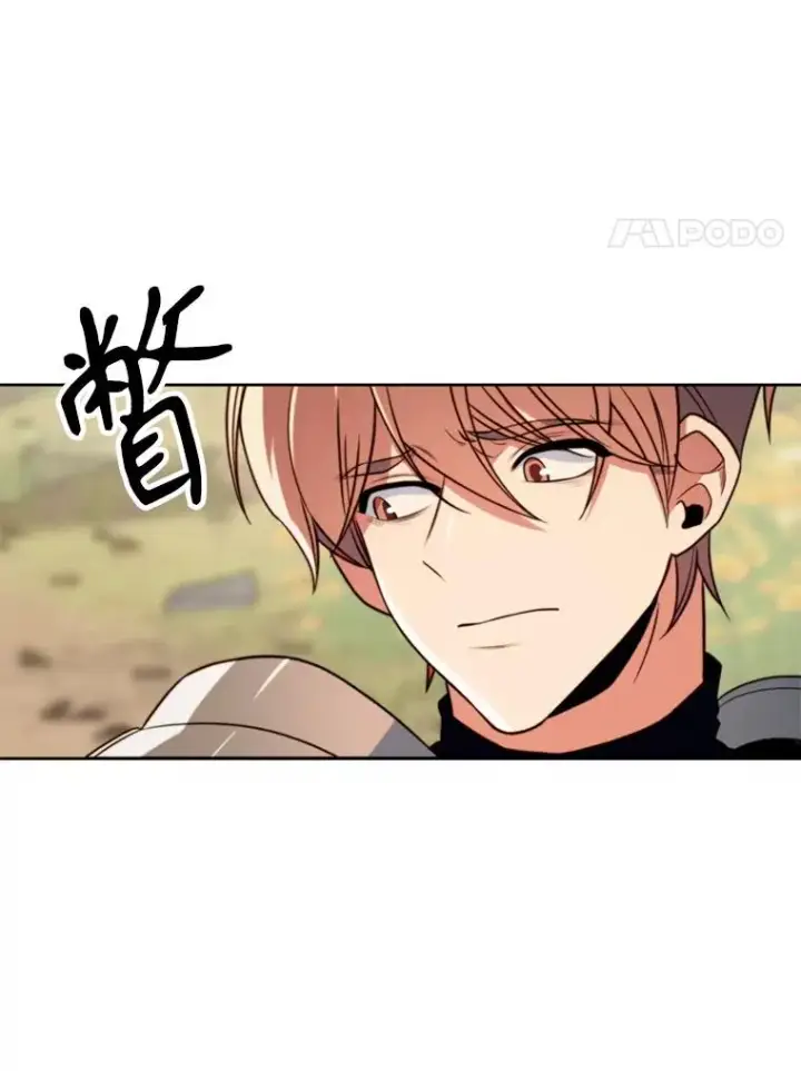 《超越回归的大魔导师》128.潜伏图50