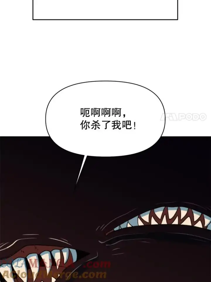 《超越回归的大魔导师》128.潜伏图53