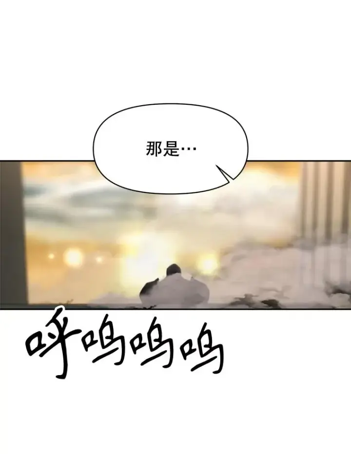 《超越回归的大魔导师》128.潜伏图6