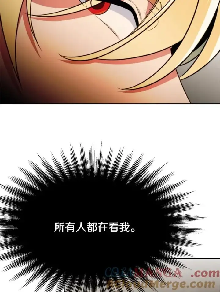 《超越回归的大魔导师》128.潜伏图77