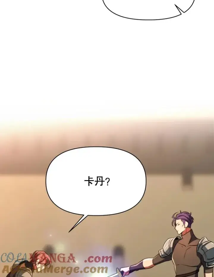 《超越回归的大魔导师》128.潜伏图9