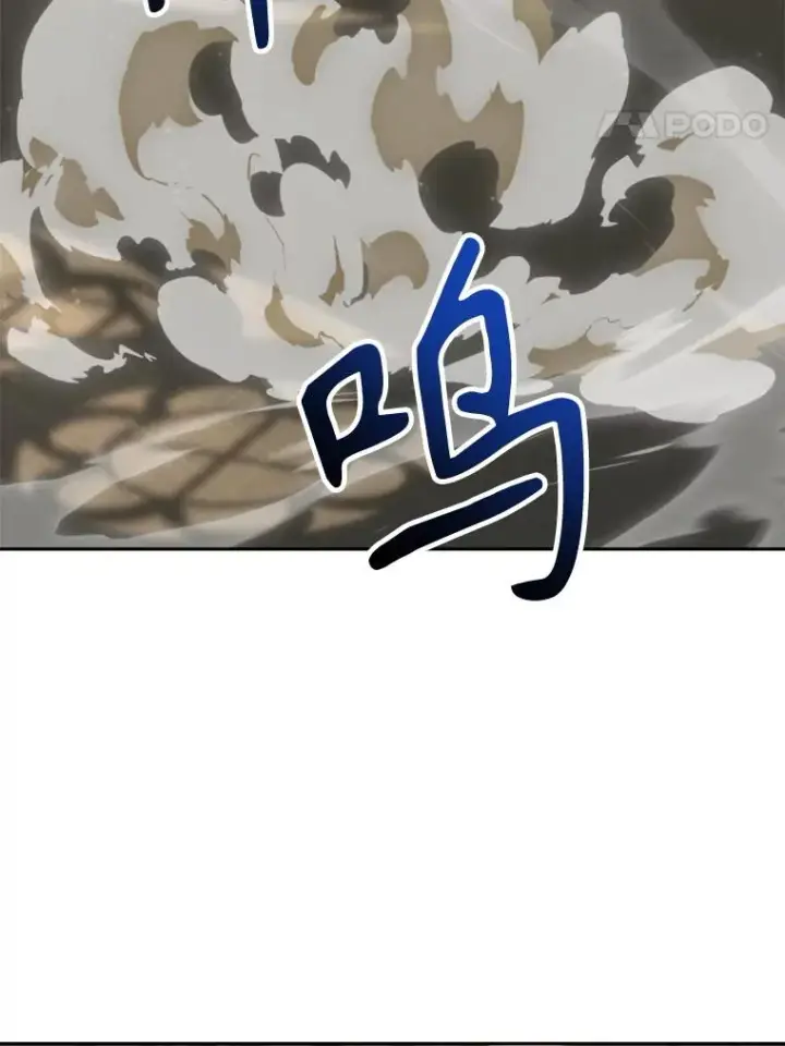 《超越回归的大魔导师》128.潜伏图99