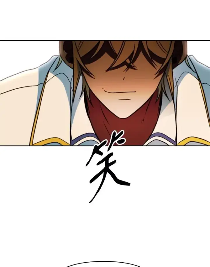 《超越回归的大魔导师》129.打探情报图124
