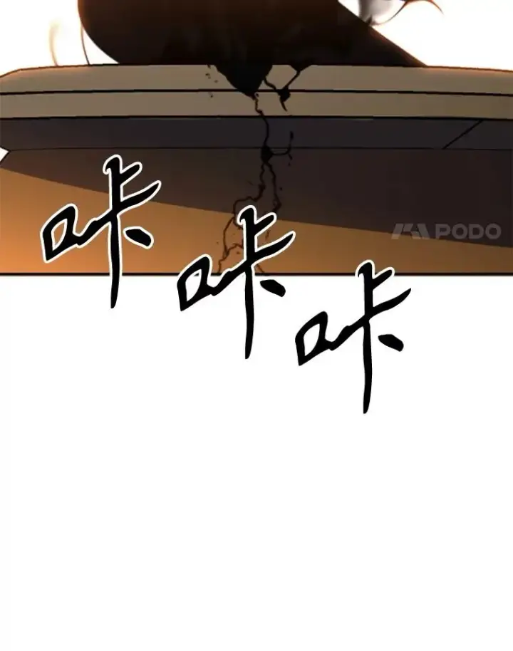 《超越回归的大魔导师》129.打探情报图130