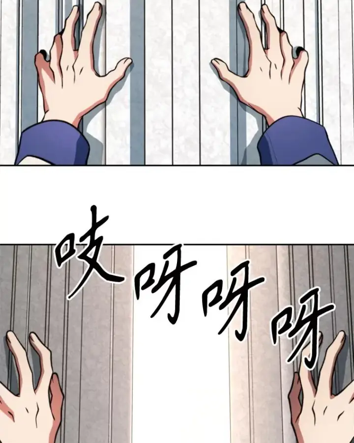 《超越回归的大魔导师》129.打探情报图4