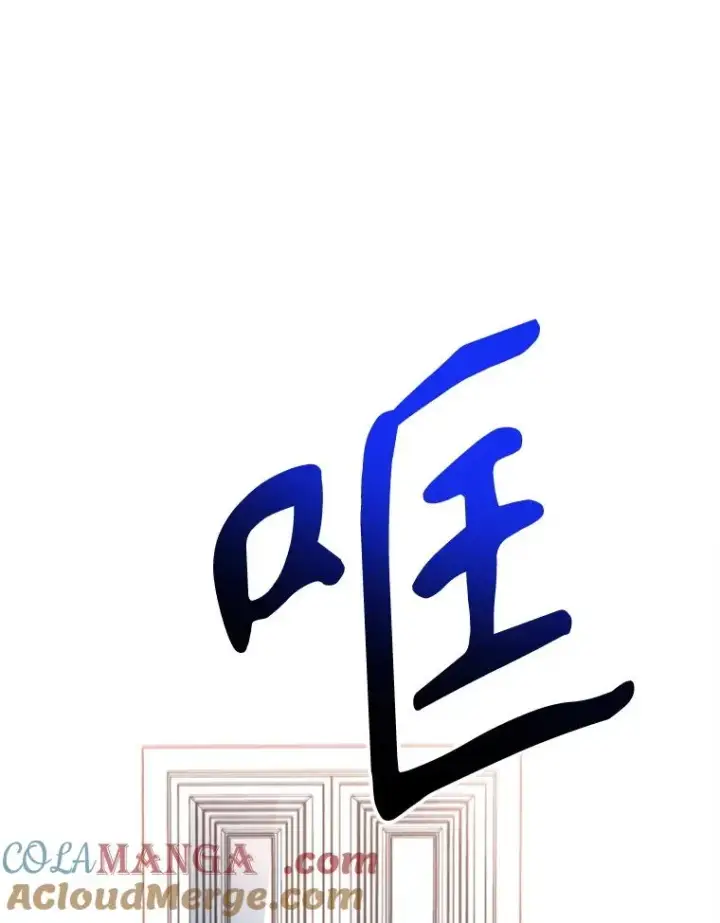 《超越回归的大魔导师》129.打探情报图53