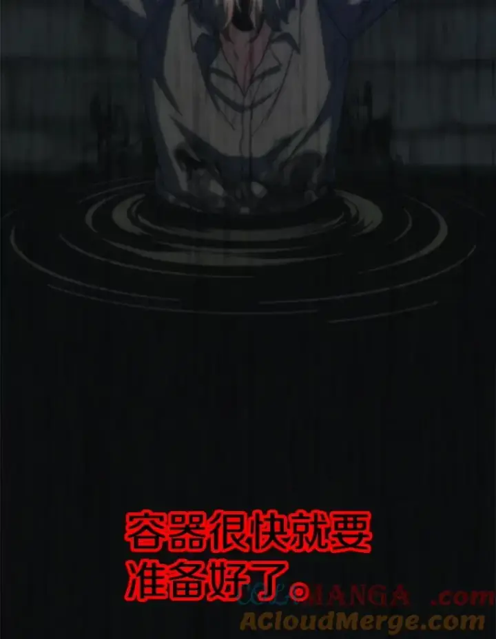 《超越回归的大魔导师》129.打探情报图69
