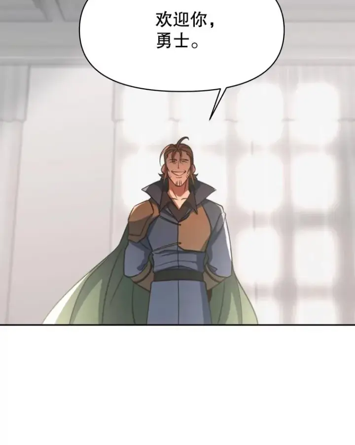 《超越回归的大魔导师》129.打探情报图7