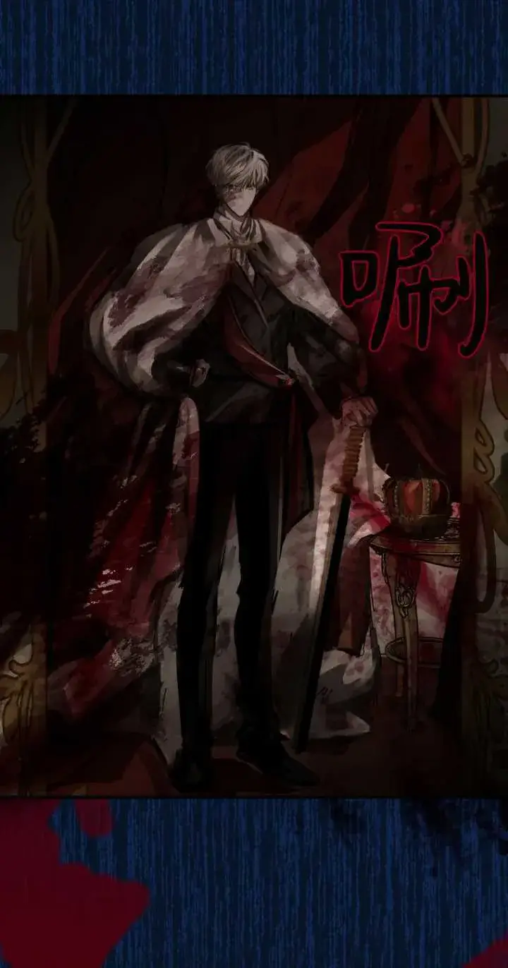 《成了恶魔的主人》第01话图62
