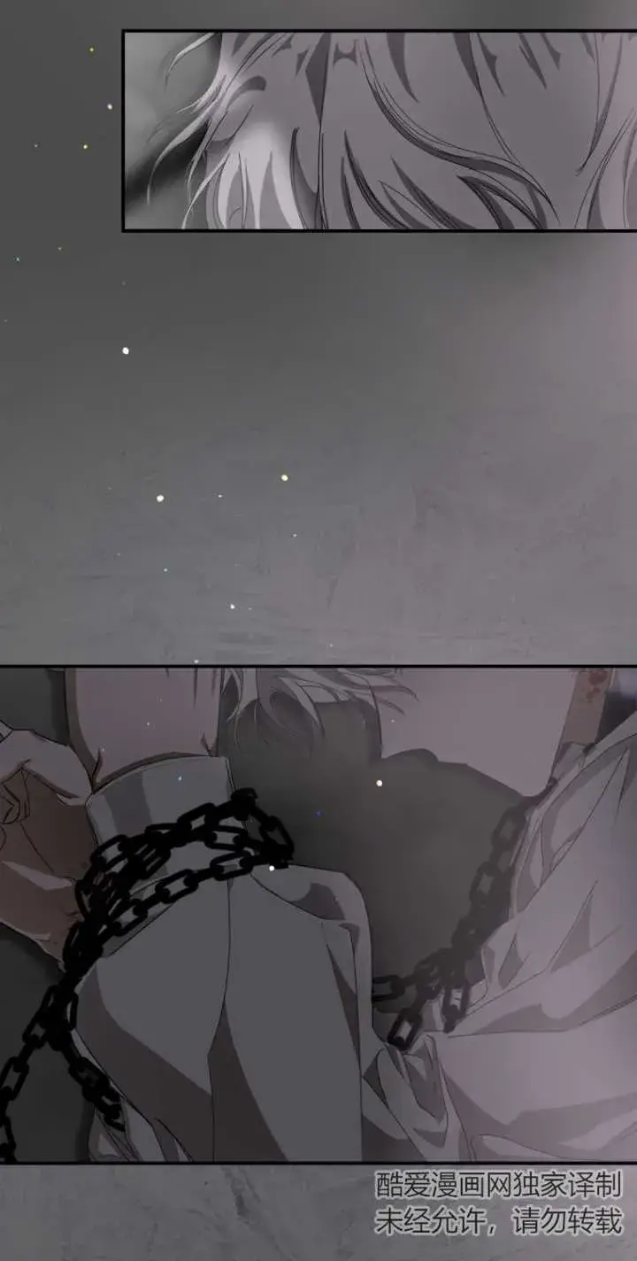 漫画《成了恶魔的主人》第02话第55张图