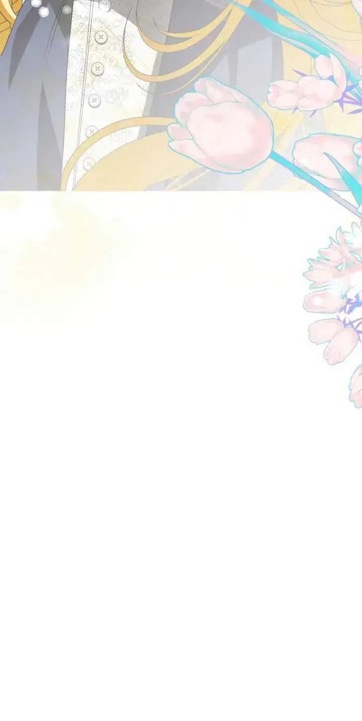 《成了恶魔的主人》第08话图79
