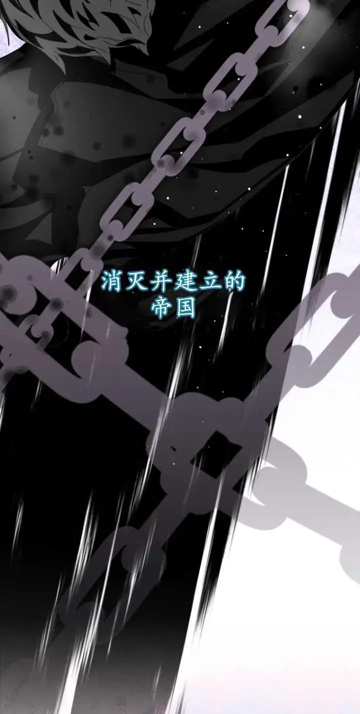 《成了恶魔的主人》第07话图53